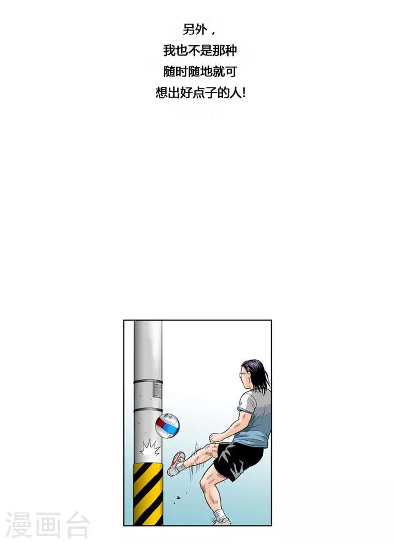第34话58