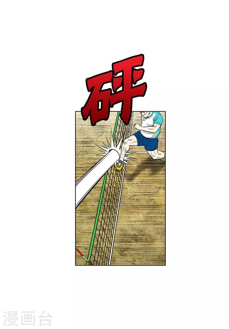 第22话42