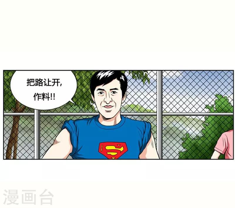 第2话13