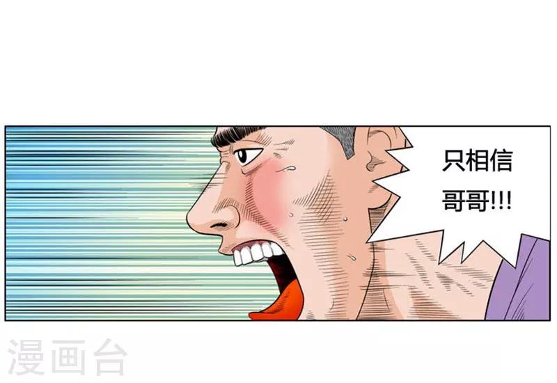 第12话33