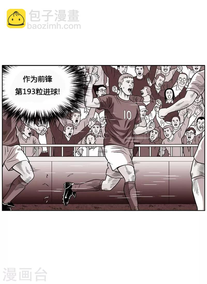 第4话48