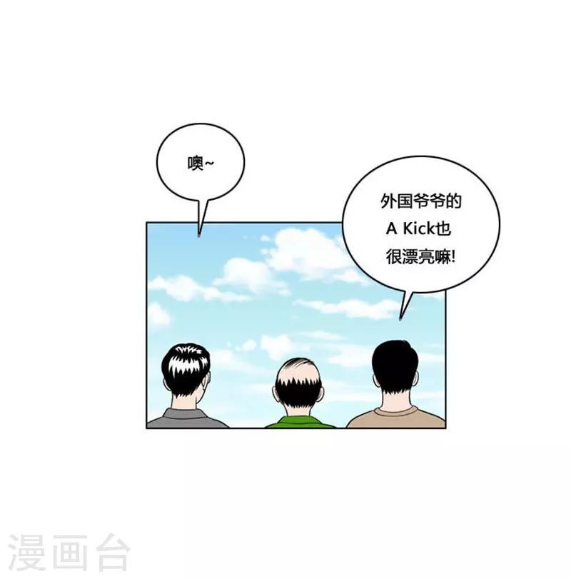 第22话45