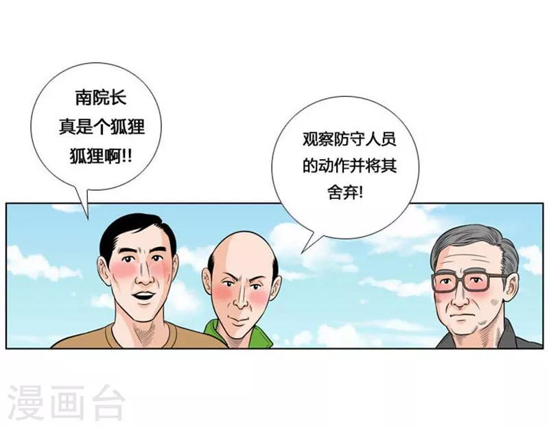 第13话65