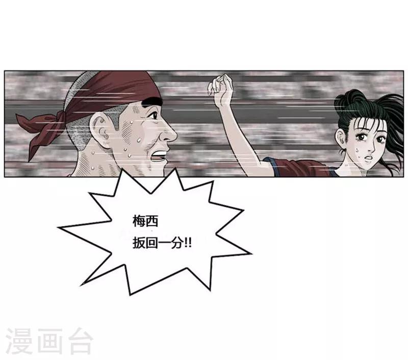 第55话4