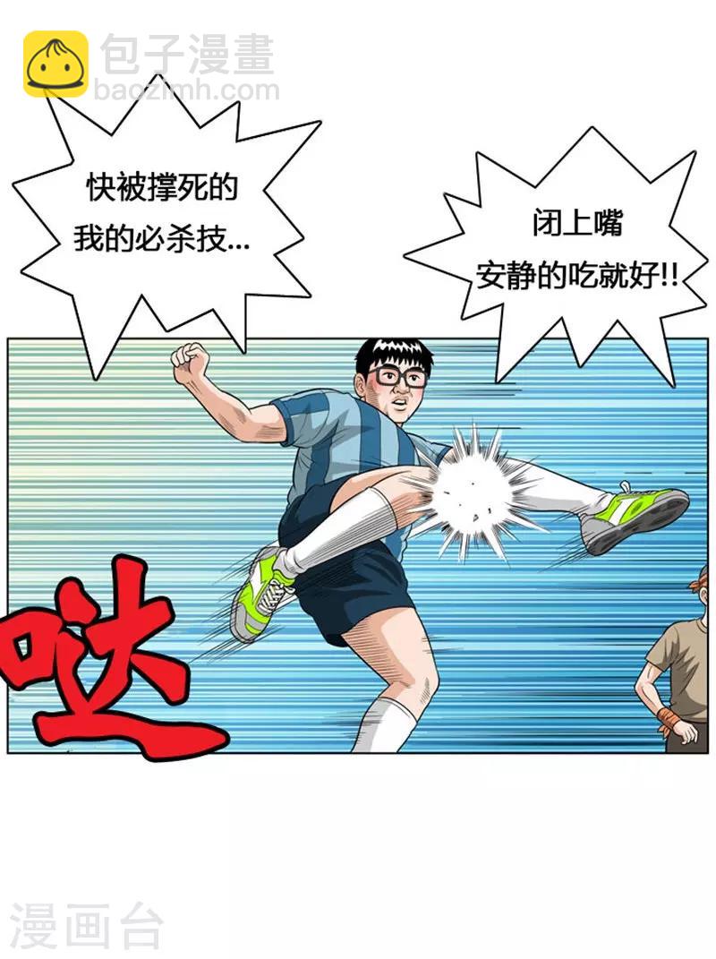 第8话36