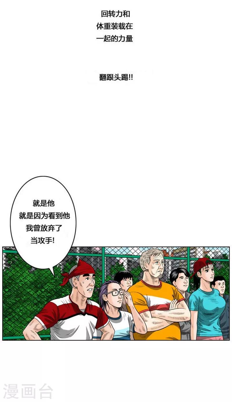 第35话13