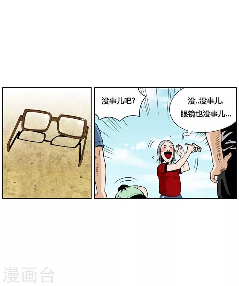 第3话12