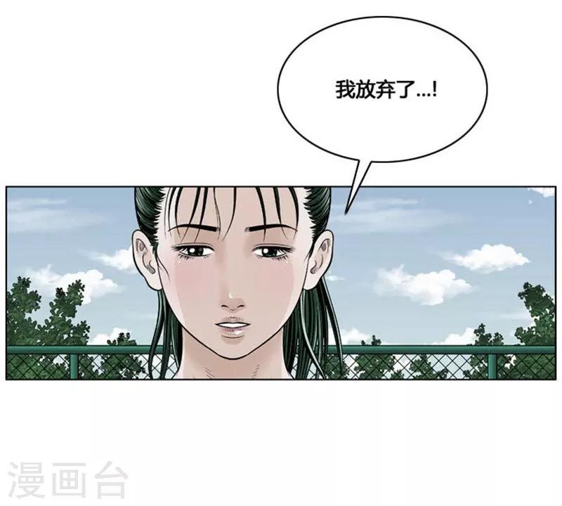 第26话6