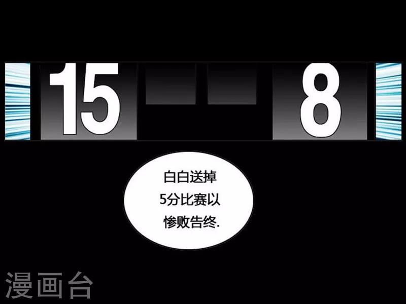 第20话33