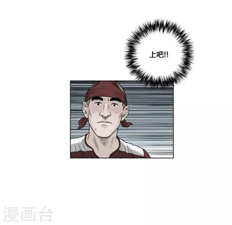 第30话2