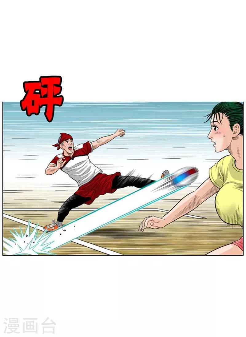 第32话52