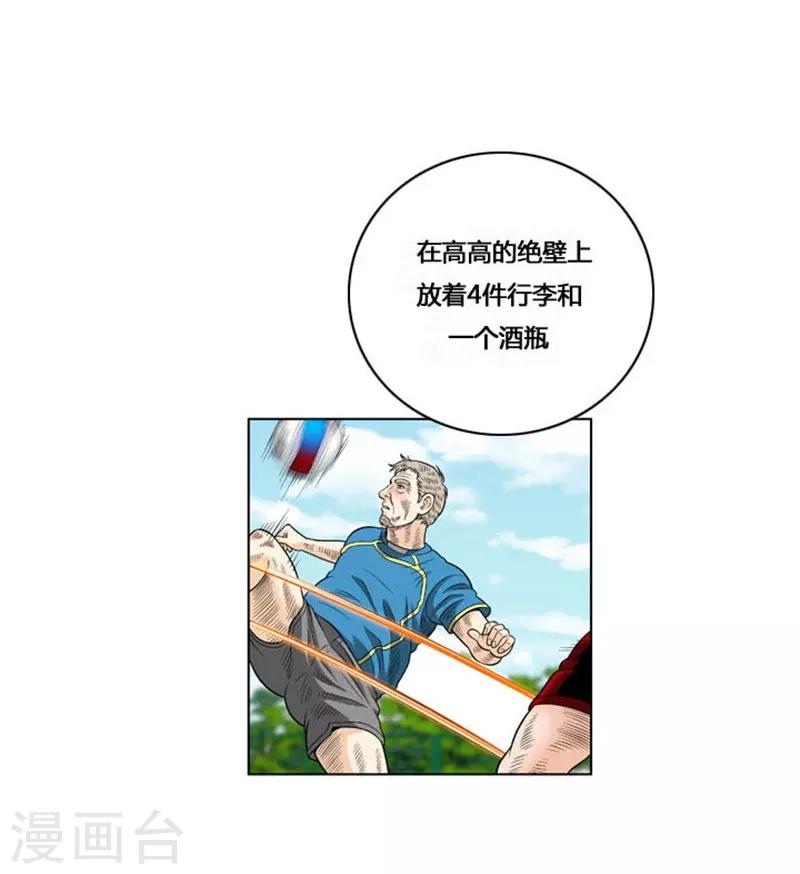 第38话18