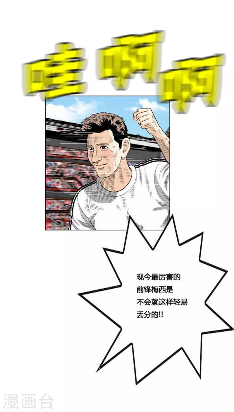 第54话61