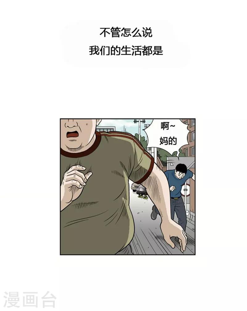 第2话42