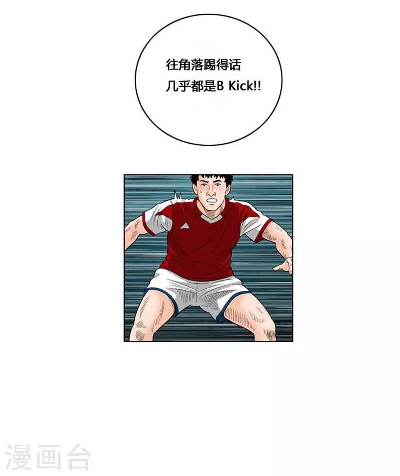 第36话18