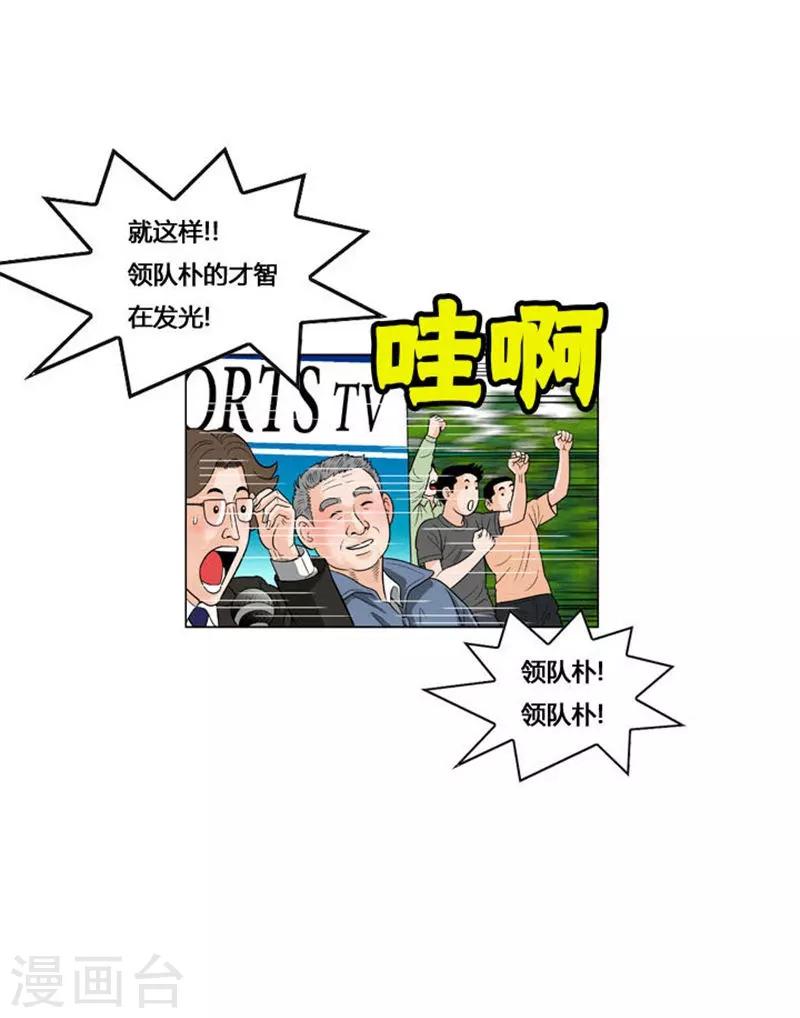 第51话30