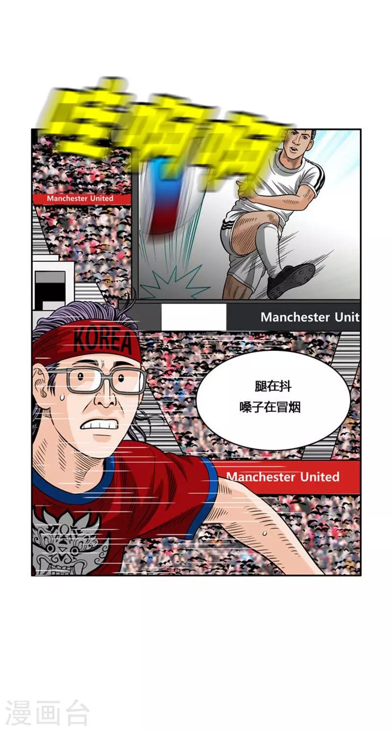第53话69