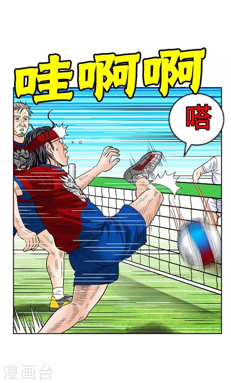 第53话74