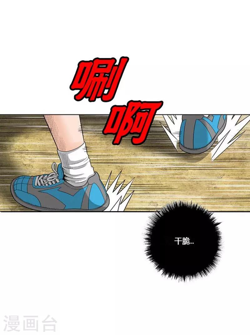 第35话57