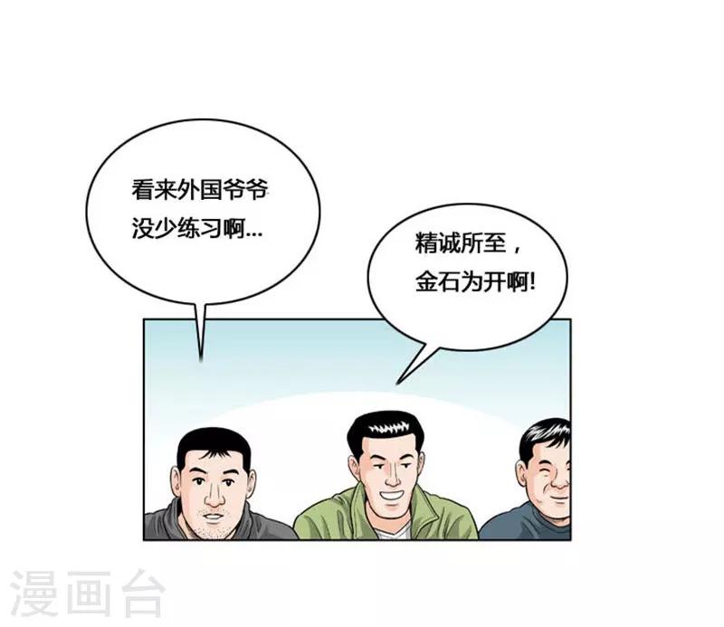 第30话50