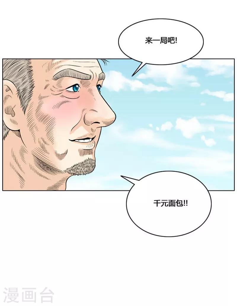 第30话66