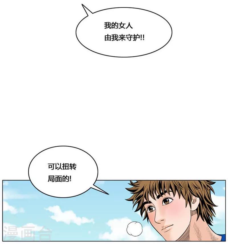 最终话24