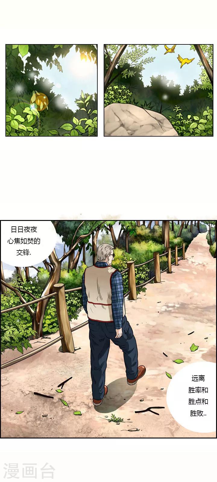 第1话5