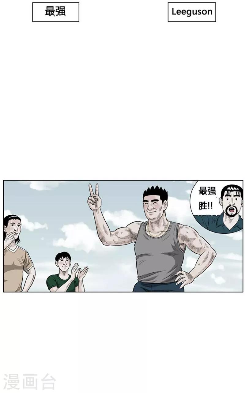 第20话3