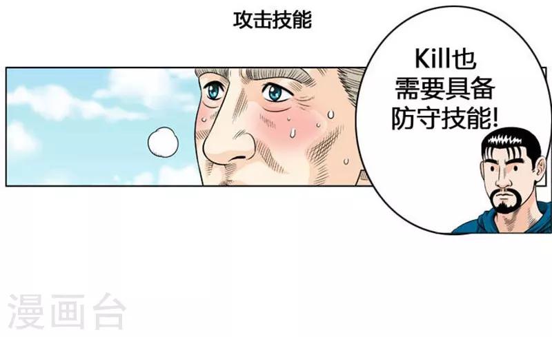 第22话38