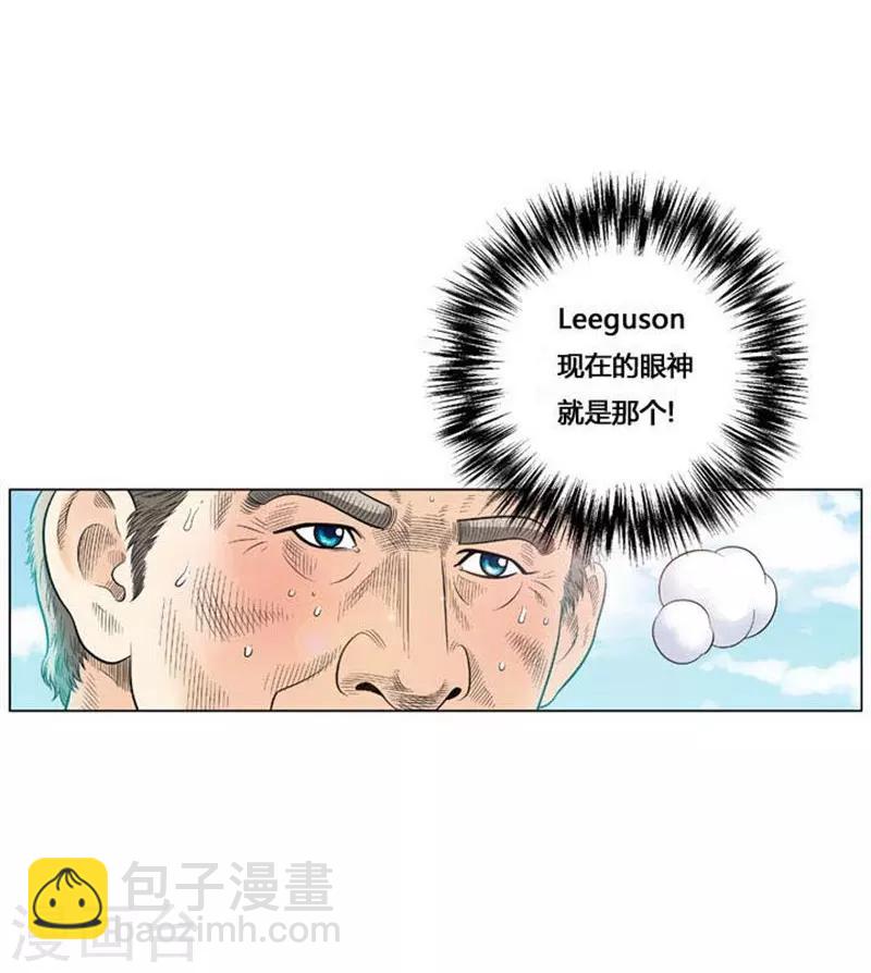 第42话13