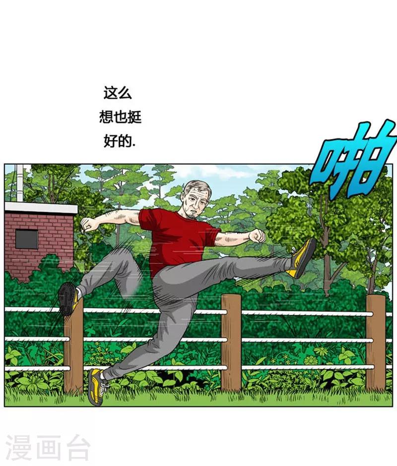 第14话62