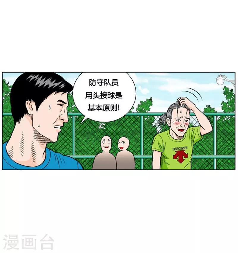 第4话14