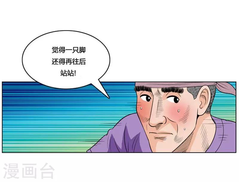 第12话21