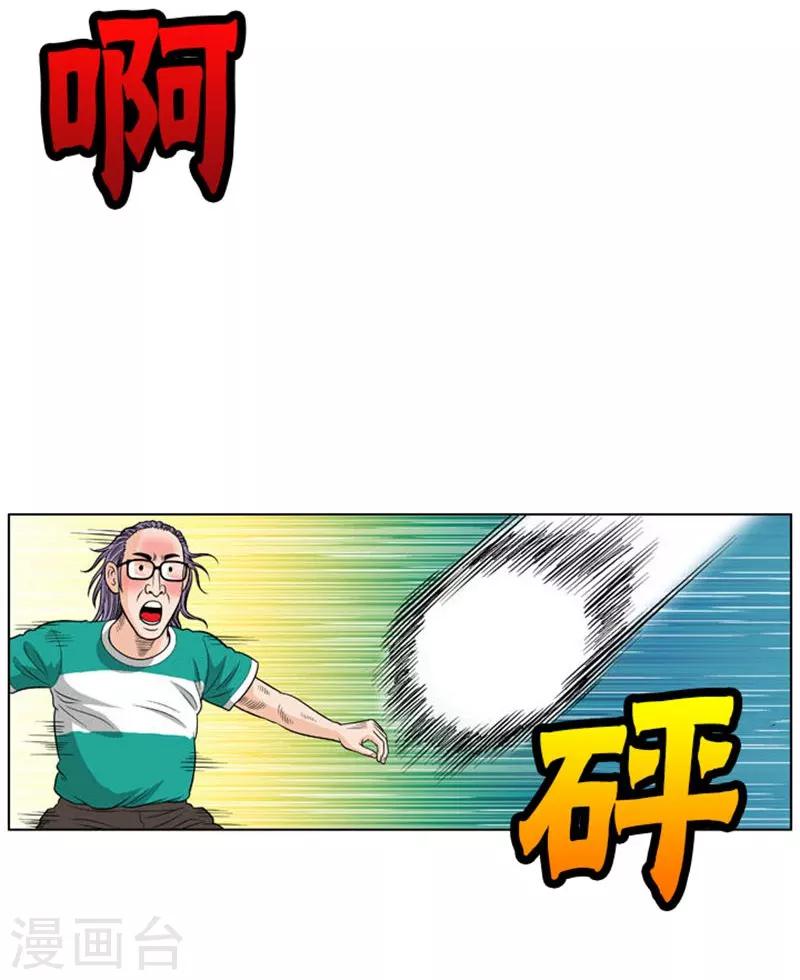 第18话12