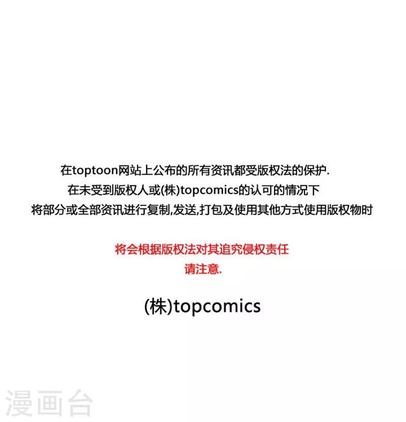 第11话66