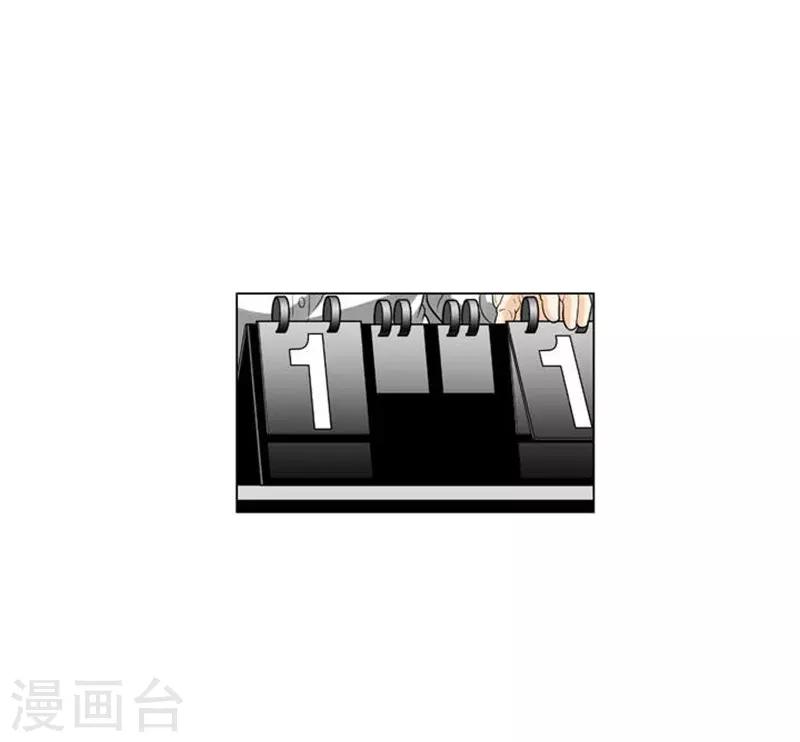 第54话20