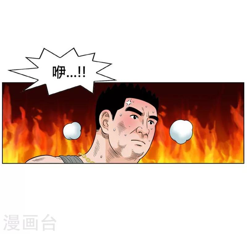 第19话37