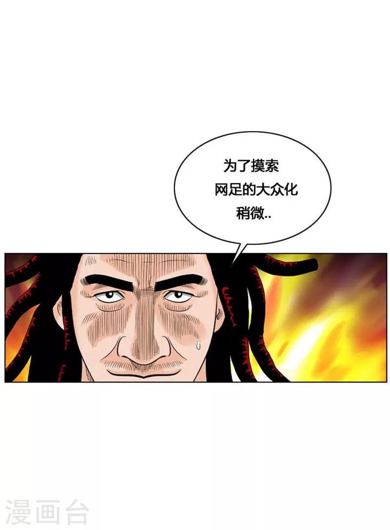 第24话7