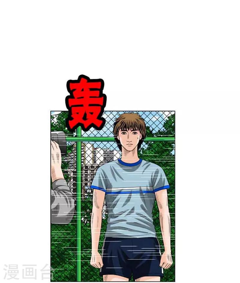 第49话57