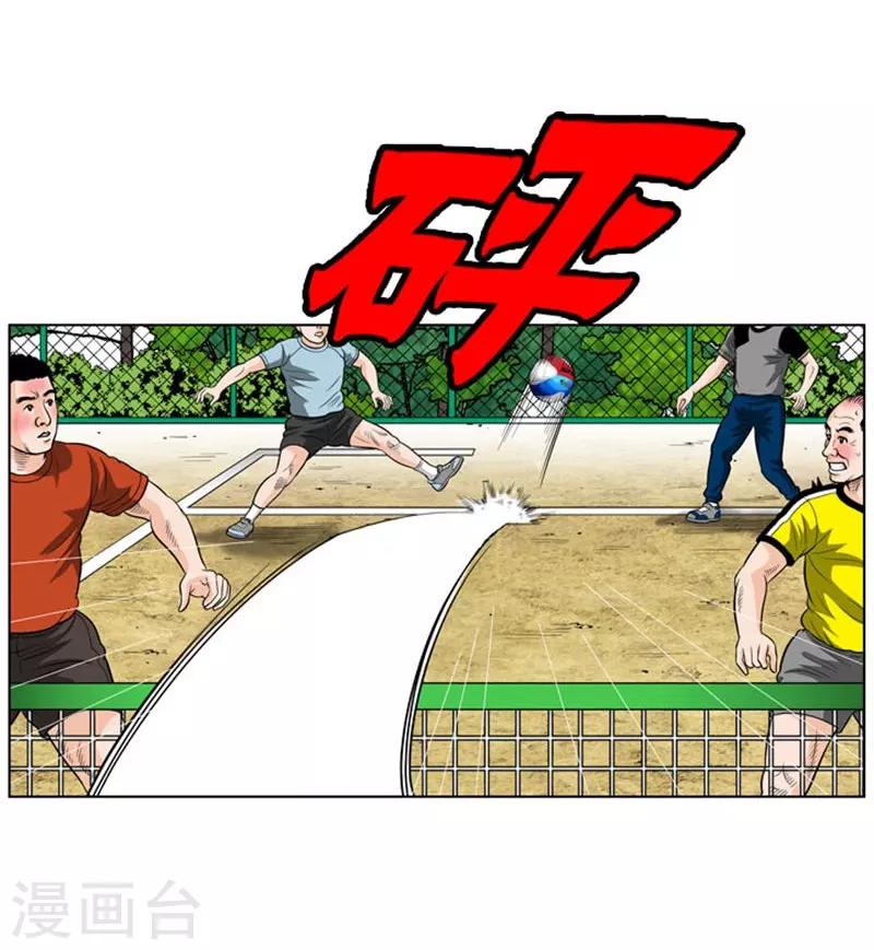 第10话29