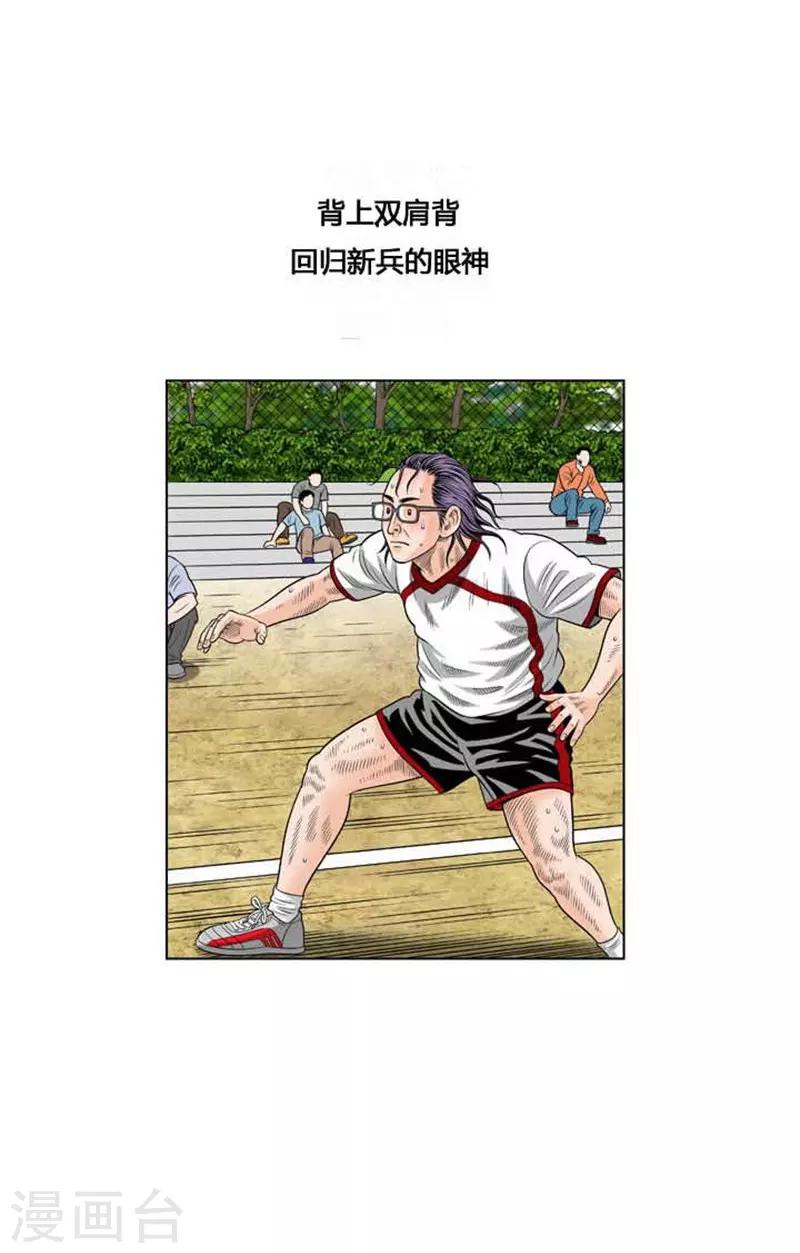 第40话19