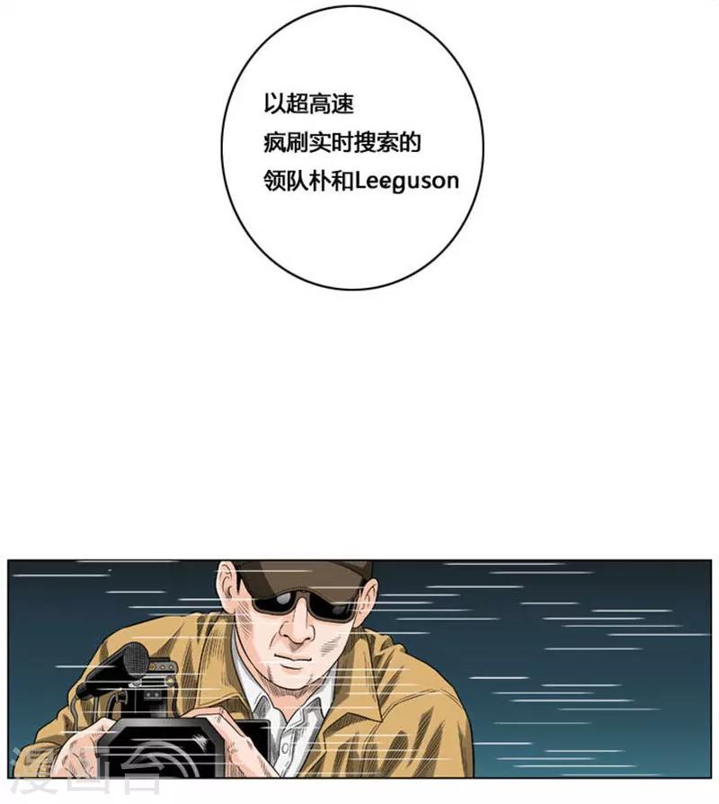 第46话33