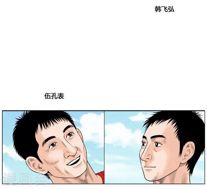 第45话31