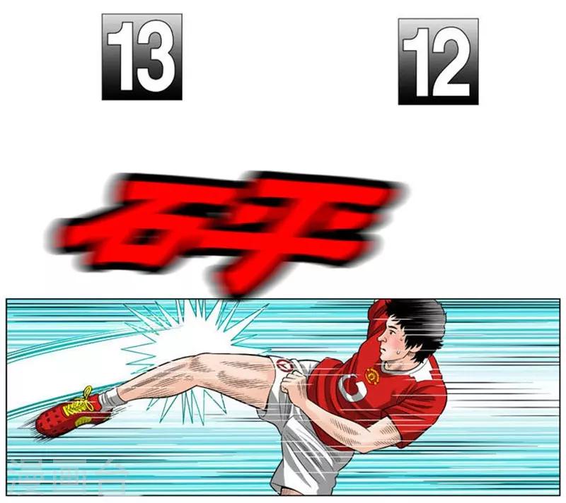 第51话32