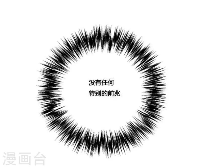 第45话35