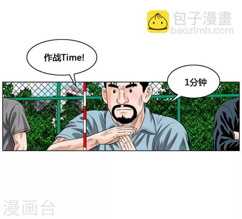 第40话33