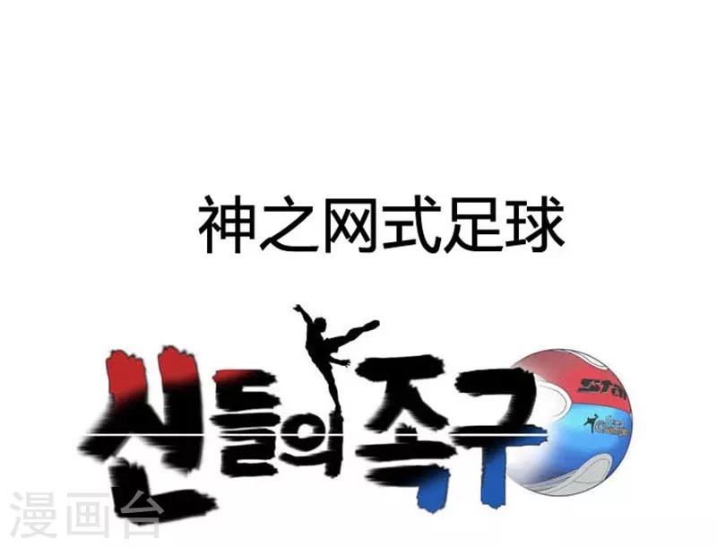 第23话3