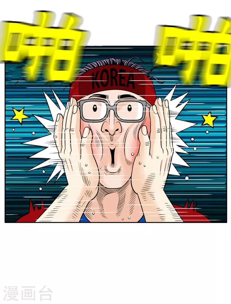 第53话77