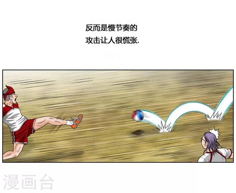 第38话12