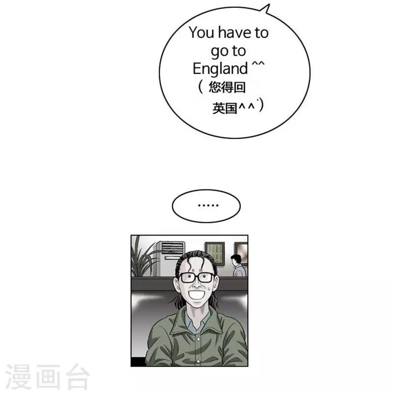 第53话1